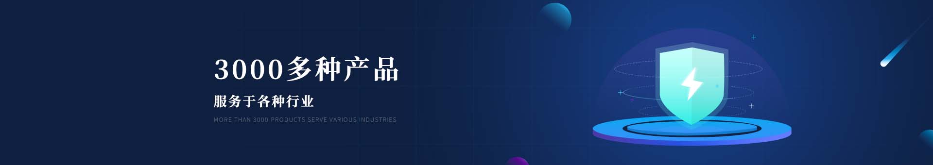 公司新闻